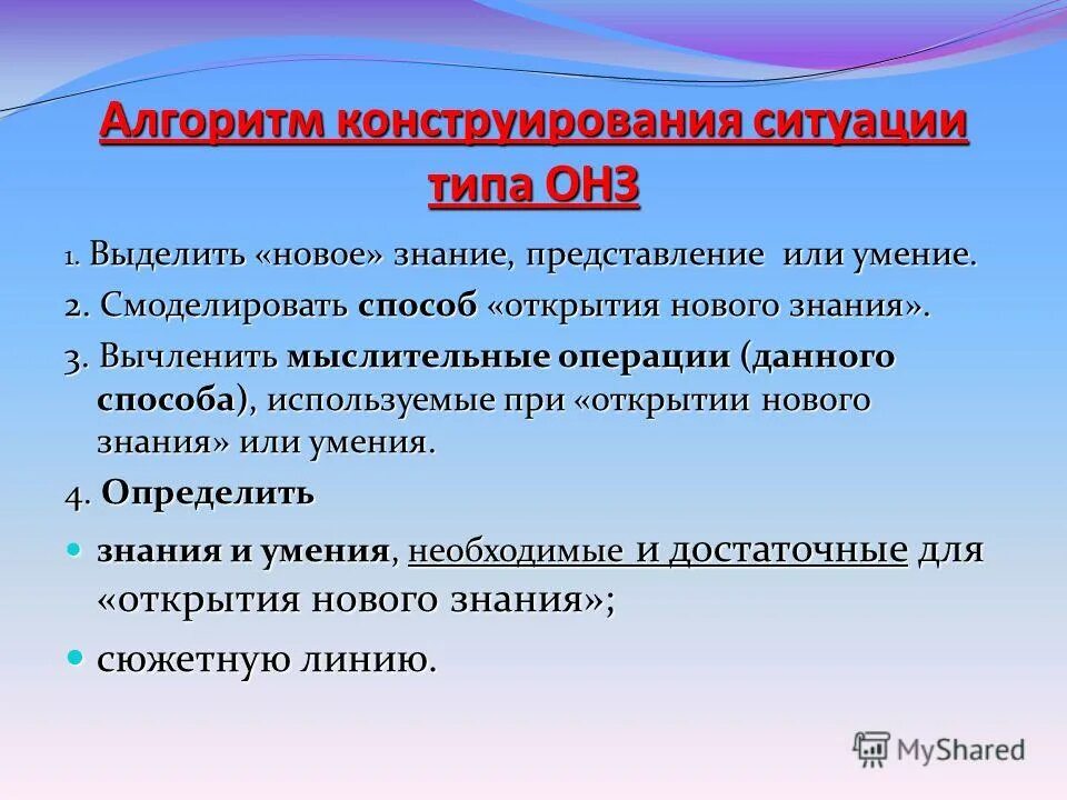 Тест 9 конструирование алгоритмов. Тест 9 конструирование алгоритмов