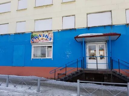 Магазин 5 мурманск