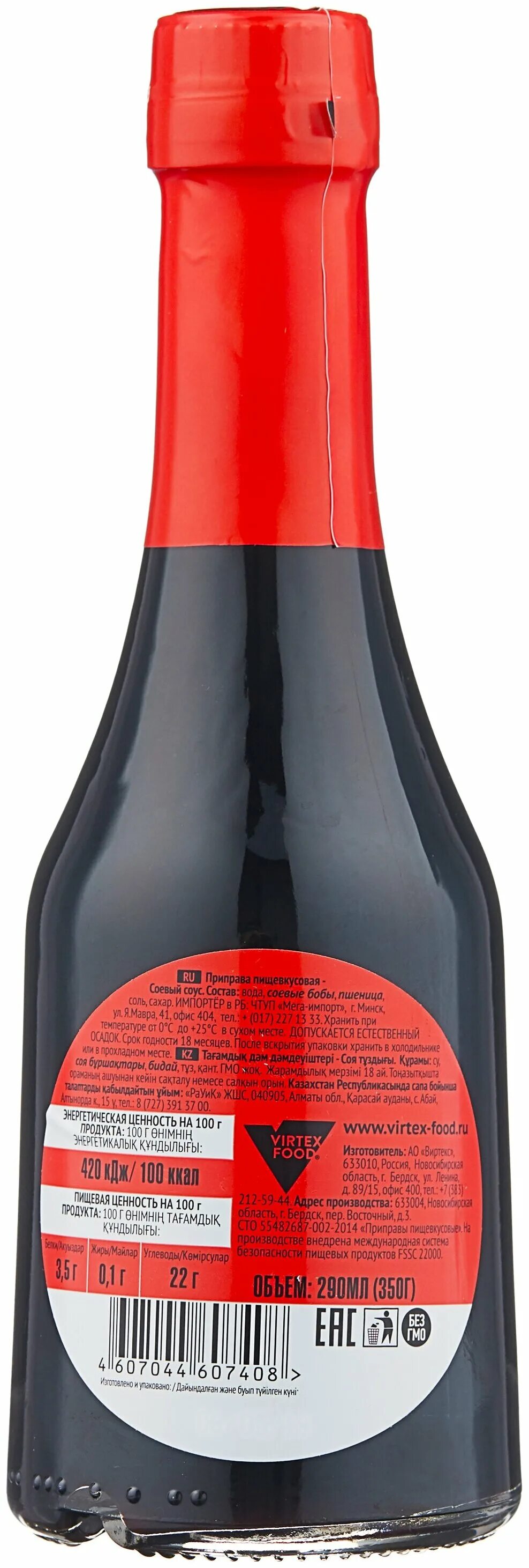 соус соевый чим чим 290мл ст/б. соевый соус чим чим. соус чим-чим соевый премиум, 250 мл. соус чим чим соевый 290мл. чим чим соевый.