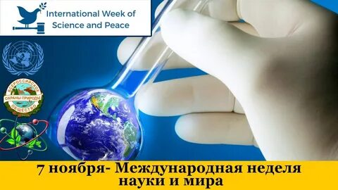 С 2011 года международная
