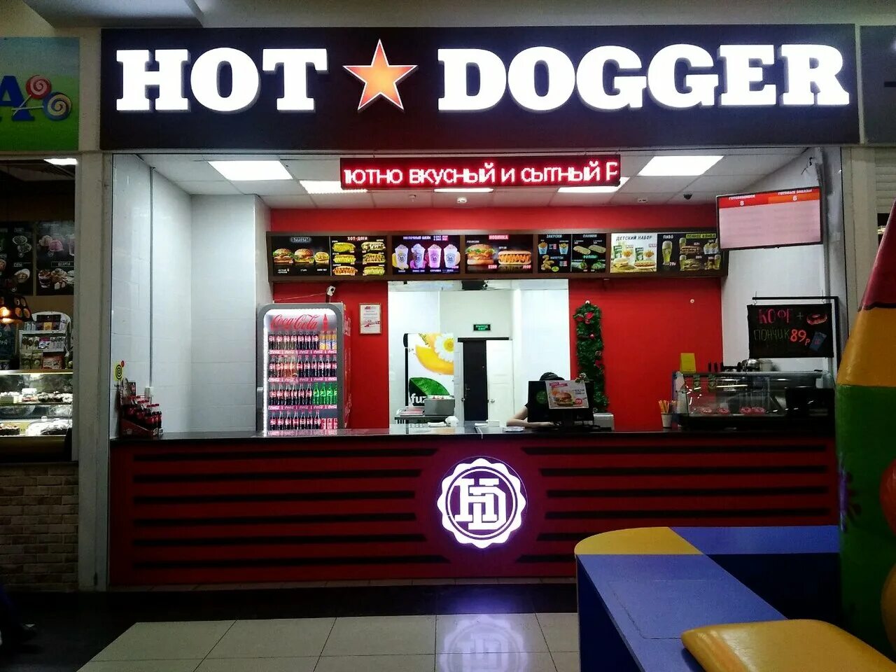 Заказать "Луковые кольца" из HOTDOGGER в Вологде через Яндекс Еду
