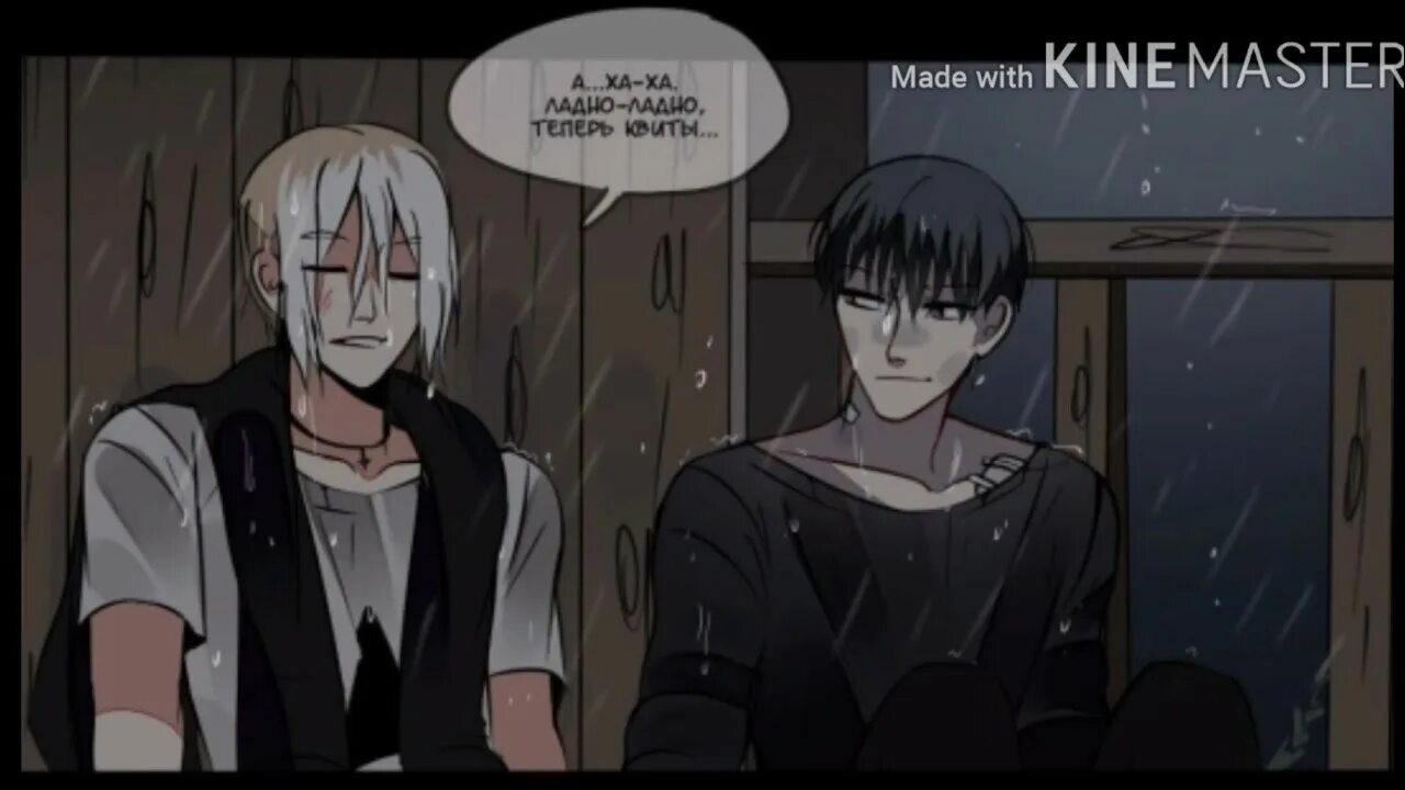 Манхва яой демоны. Демон слэш. Юки анзай линия дьявола. Демон метью и отто. Манхва яой демоны.