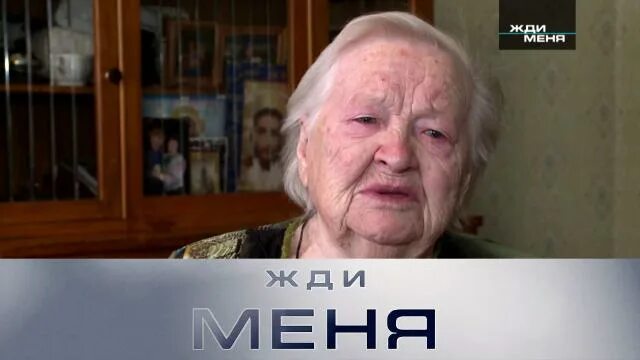 Жди меня. Жди меня 5 летнего оставила на вокзале. Программа жди меня.