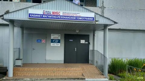 Институт биологических систем