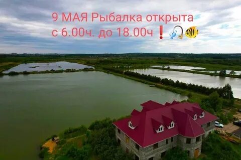 Серегины озера платная рыбалка