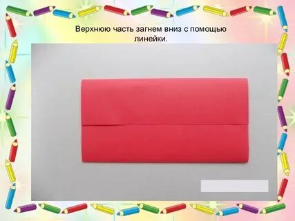 Школьные принадлежности старшая группа