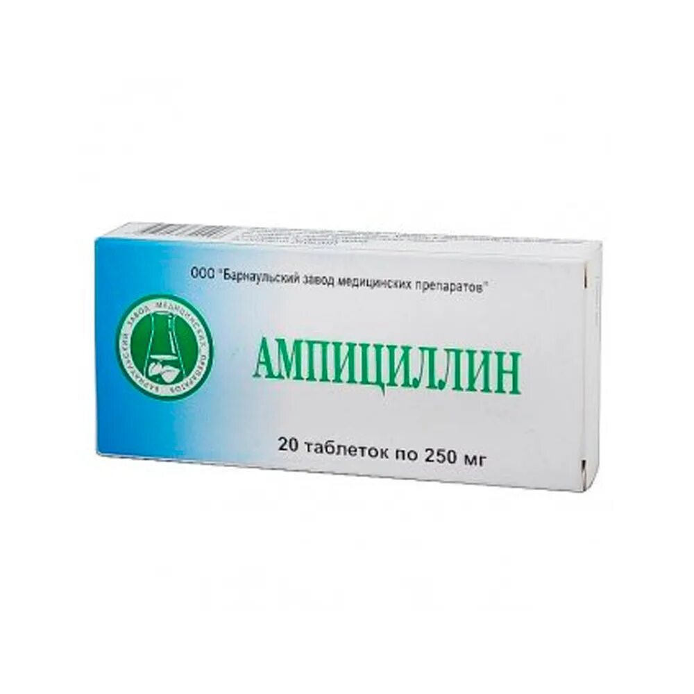 Ампициллин капсулы 500 мг. Ампецилинтаблетки 500 мг. Ампициллина тригидрат 500 мг. Ампициллин 250 мг капсулы.