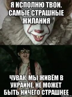 Я исполню твой каприз