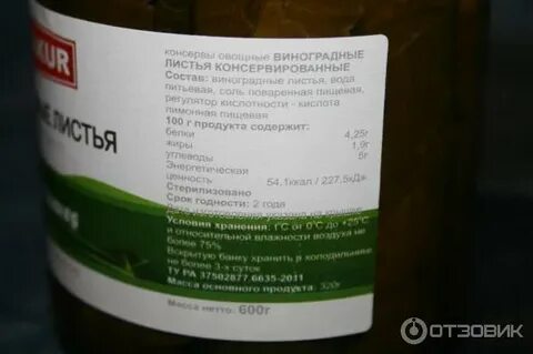Виноградные листья в банке без рассола