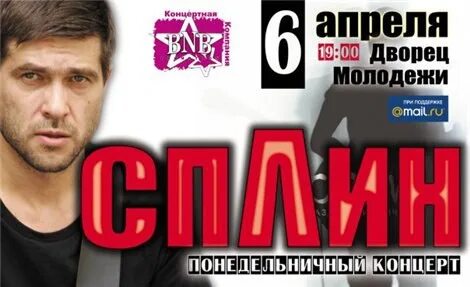 Апреля 2009