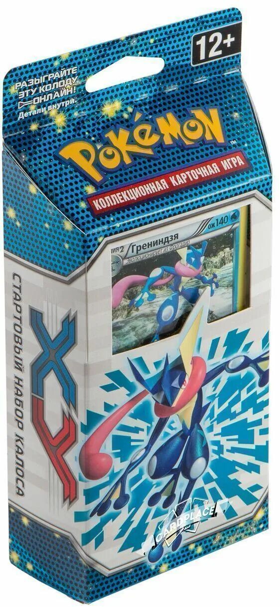 Колода покемон. Карточки покемон колоды. Покемон коллекционная карточная игра xy. Кки покемон грениндзя. Покемон кки колоды xy.