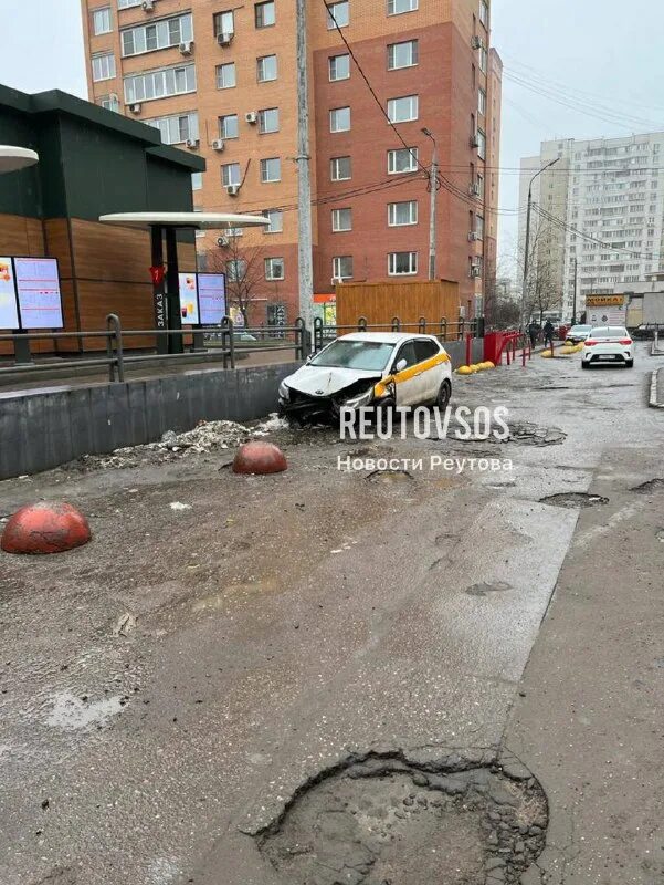 Реутов сос новости. Реутов сос новости. Реутов сос новости. Реутов сос новости. Реутов сос новости.