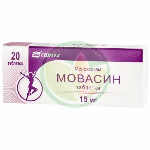 Мовасин, таблетки 15мг №20. Мовасин 15мг n20 таб. 5 мг. Мовасин производитель. Таблетки мелоксикам мовасин.