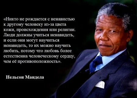 Что значит ненавидящего