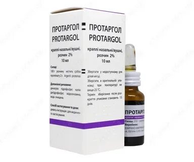 Протаргол сколько дней