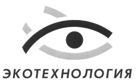 Выставка экотехнологии рециклинг казань. Eco technology. Экотехнологии. Экотехнологии новая усмань. Ооо экотехнологии.