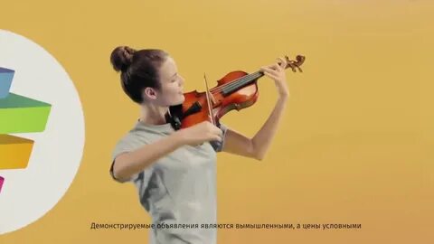 Девушка юла