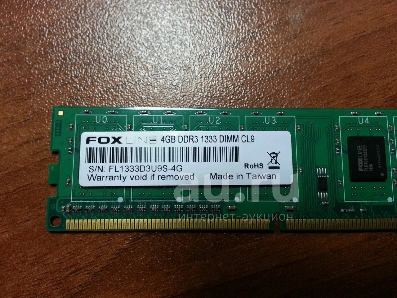 Память ddr3 4gb 1333. Оперативная память Foxline ddr3 4 GB 1333. Foxline 2 GB ddr3. Оперативная память ddr3 1600 4gb Foxline. Foxline 4gb ddr3 1333 DIMM cl9.