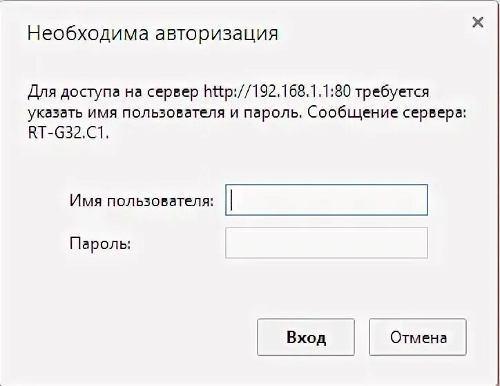 Что значит отмена авторизации. Authorization required.