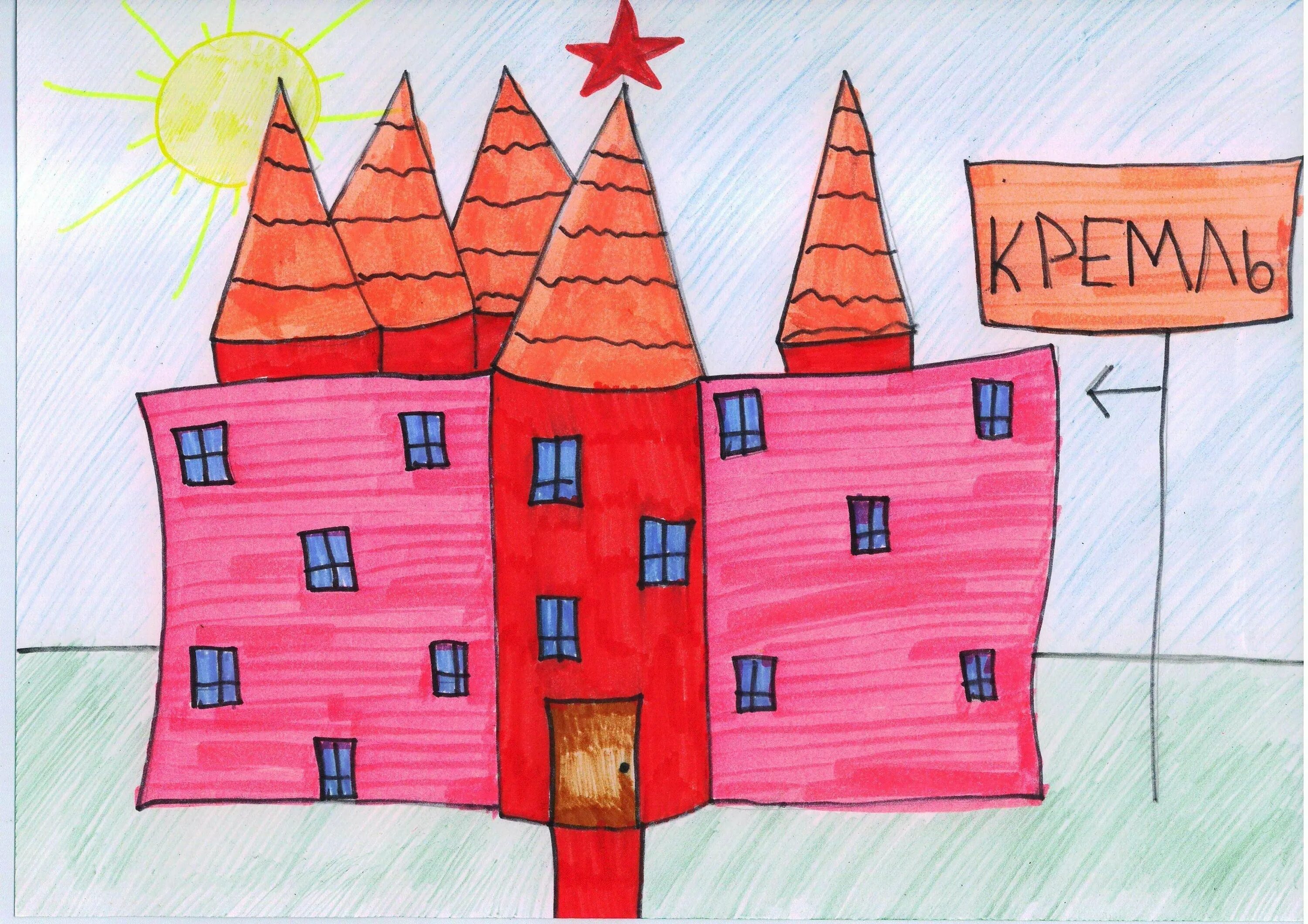 Мой дом мой город моя страна. Город рисунок. Город рисунок для детей. Рисование дома в старшей группе. Рисунок на тему город.