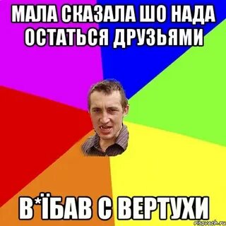 Где говорят малая