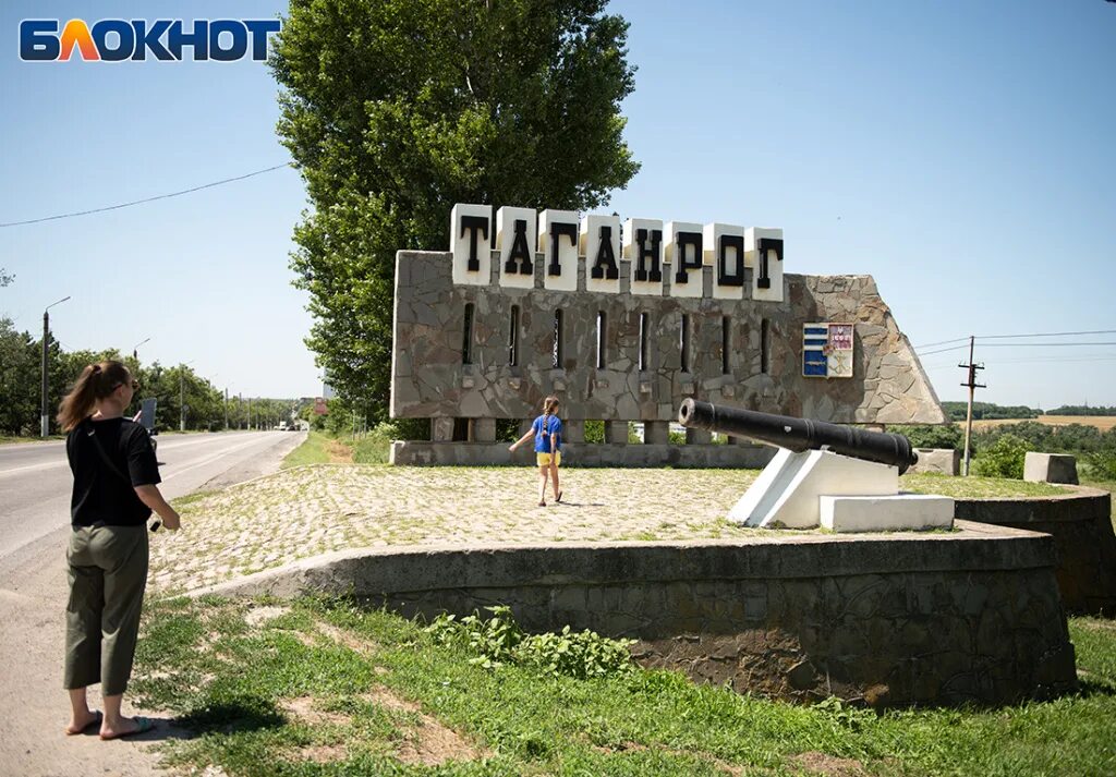 Фрунзе 112 таганрог. Магазин крепеж в таганроге на бакинской. Визитка для краеведческого музея. Город таганрог. Близко таганрог.