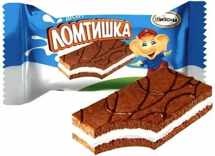 Ломтишка