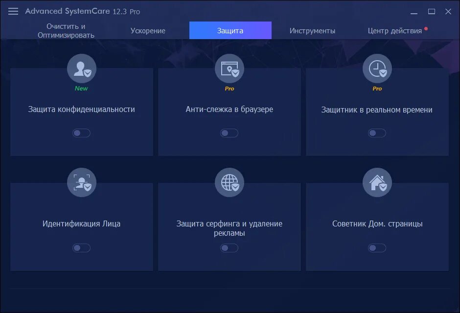 Лучшие программы для оптимизации