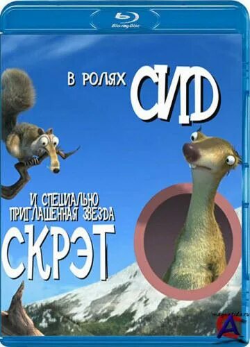Surviving sid 2008. сид инструкция по выживанию. сид инструкция. сид инструкция. сид инструкция.