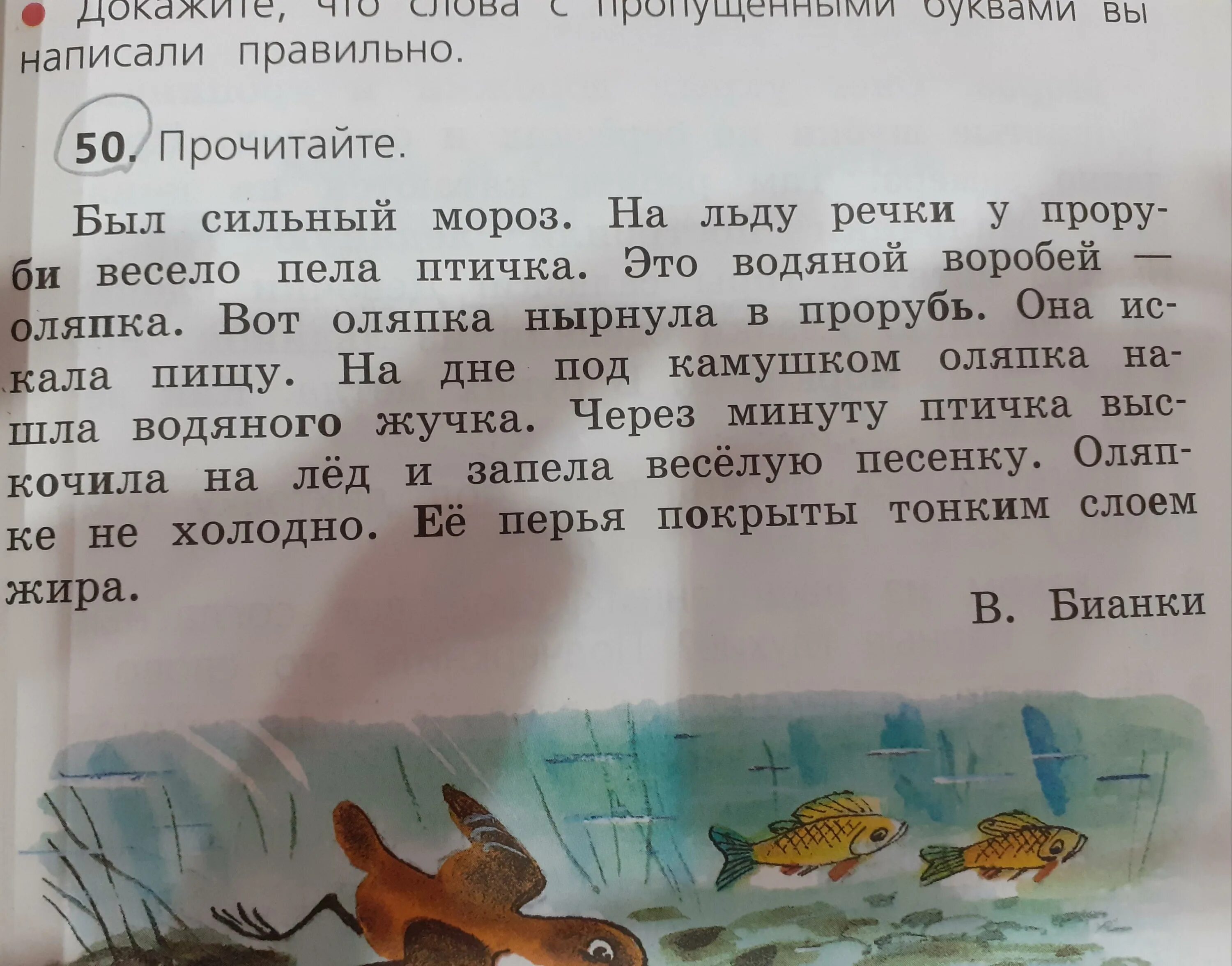 Находил хотя в некоторых