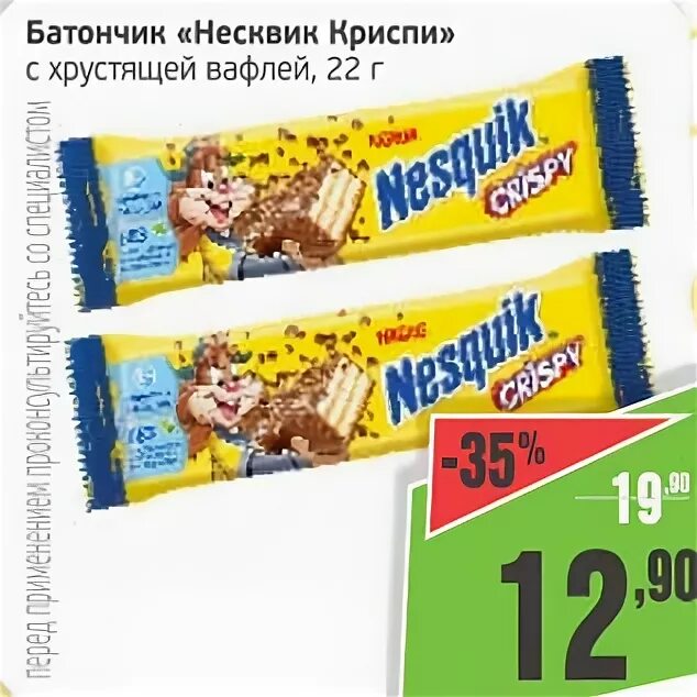 Шоколадные монеты. Золотые шоколадные монеты. Шоколадка райт. Китайский ценник. Шоколадные монетки 10 рублей.