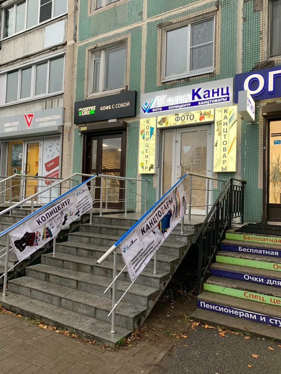 Проспект просвещения 30к1 на карте. Санкт петербург просвещения 30. 3. Проспект просвещения 30. Санкт петербург просвещения 30.