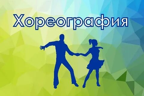 Мбук клубная система