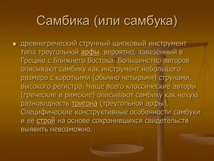 Цель опыта алхимика