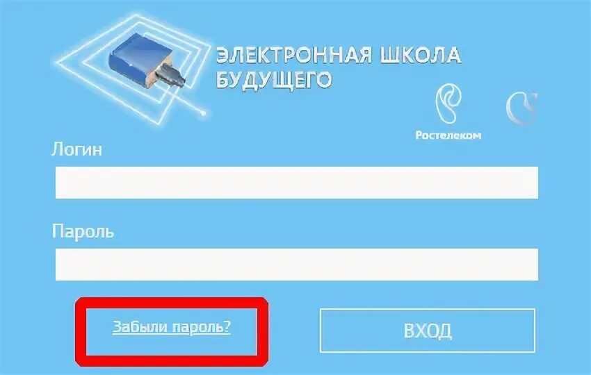 Электронная школа s51 edu 07 com вход. Электронная школа School.VIP.edu35.ru. Электронный журнал. VIP edu35 электронный. Электронный журнал edu 35.