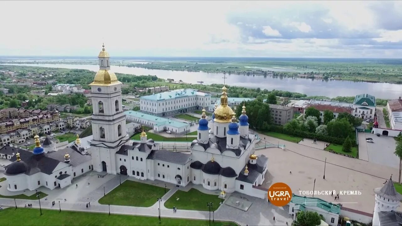 Тобольск тв. Тобольск кремль. тобольский кремль тобольск экскурсия. тобольский кремль сверху. тобольск вид с колокольни.
