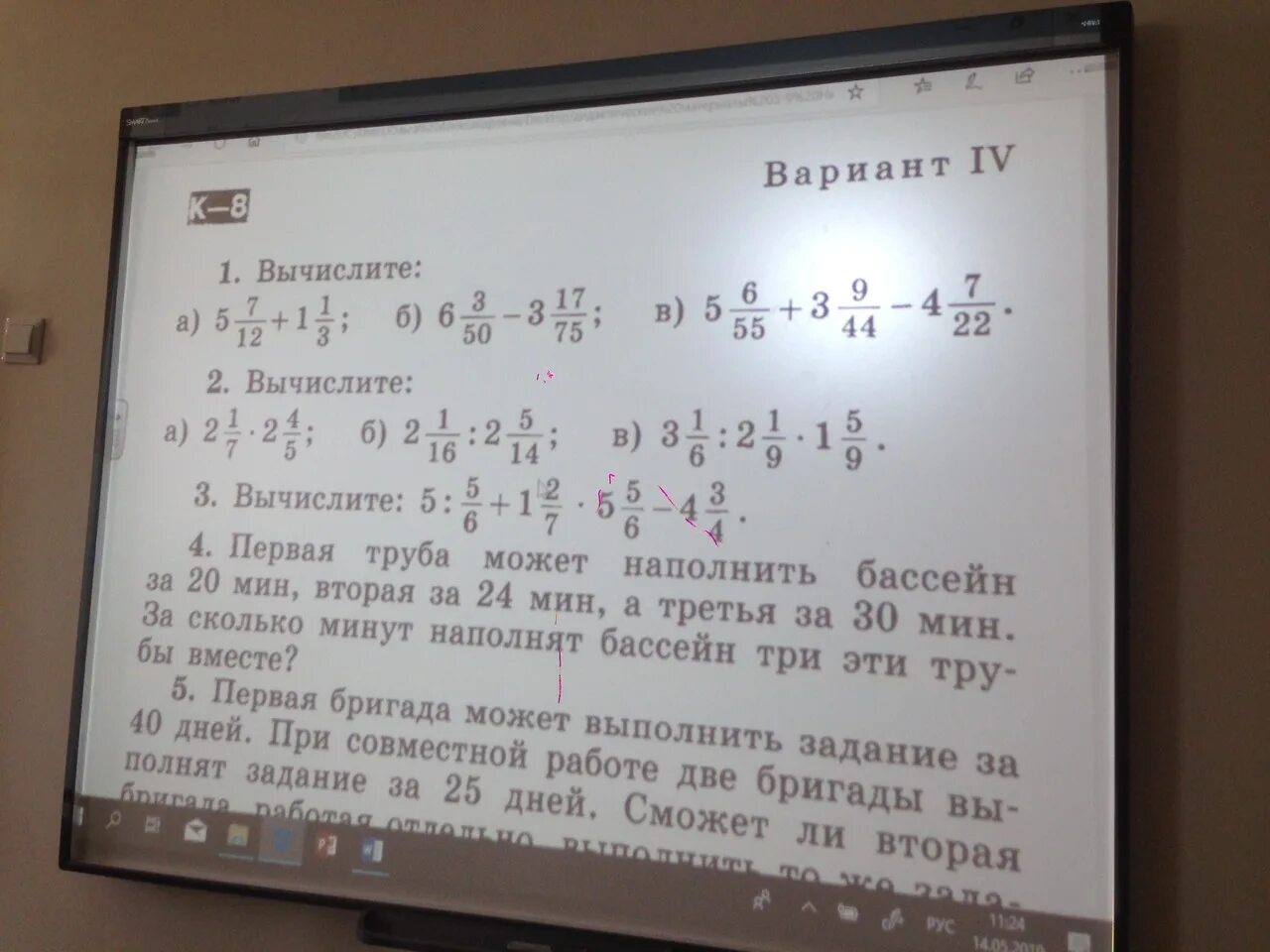 Первый и второй насосы наполняют б. Две трубы наполняют бассейн. Первый и второй насосы наполняют бассейн за 9 минут. Первая и вторая труба наполняют бассейн за 9 минут вторая и третья за 12. Первый насос наполняет бак за 10 минут