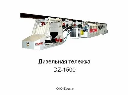 Почему 1500