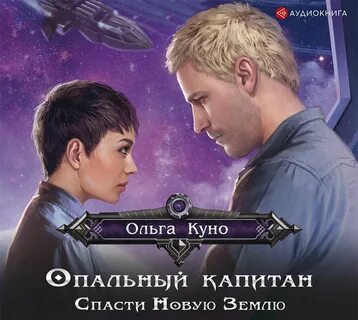 Куно книги