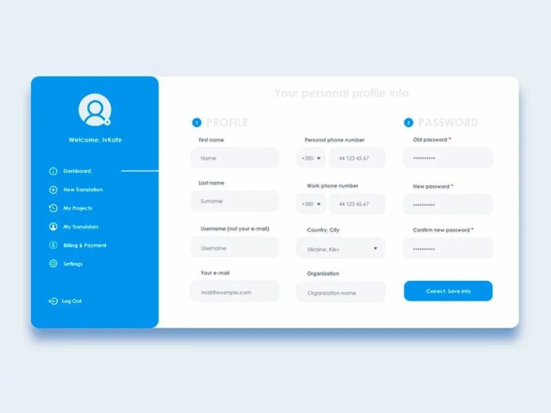 Amserver ui