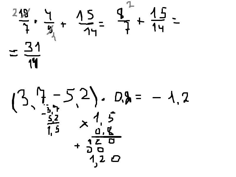 Вычислите 18/7 4/9+15/18. 18/7 4/9+15/14. Вычислите 18/7 4/9+15/14. 18*7 Решение в столбик. Вычислите 5 11 12 3 7 18