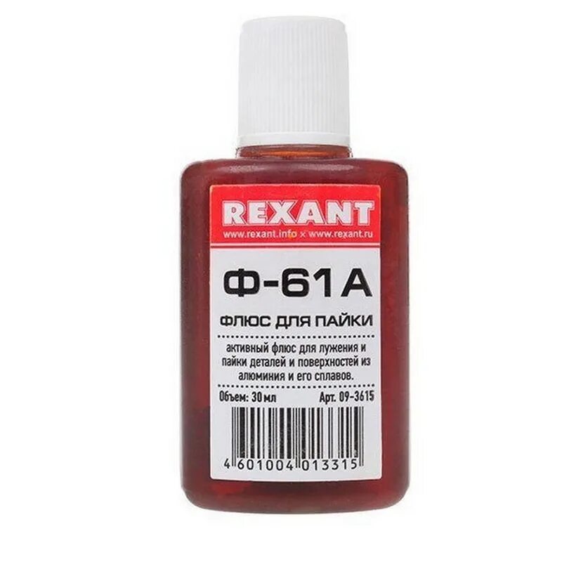 Как называется флюс. Флюс для пайки rexant ф-61а. флюс для пайки ф61а, 30 мл. флюс для пайки ф-61а пайка. флюс rexant 09-3615.