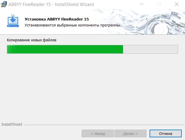 Abbyy finereader 15 c ключом