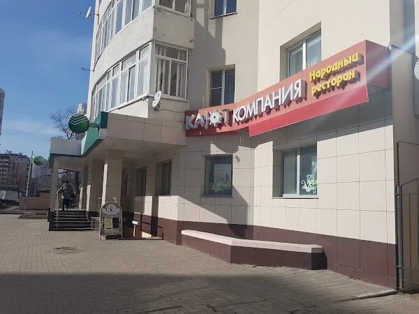 Дом пола, flooring, Russia, Lipetsk, prospect Pobedy, 124 - Yandex Maps