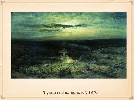 Малая саврасова деревня