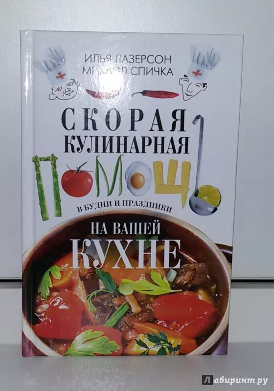 Борщ пальчики оближешь