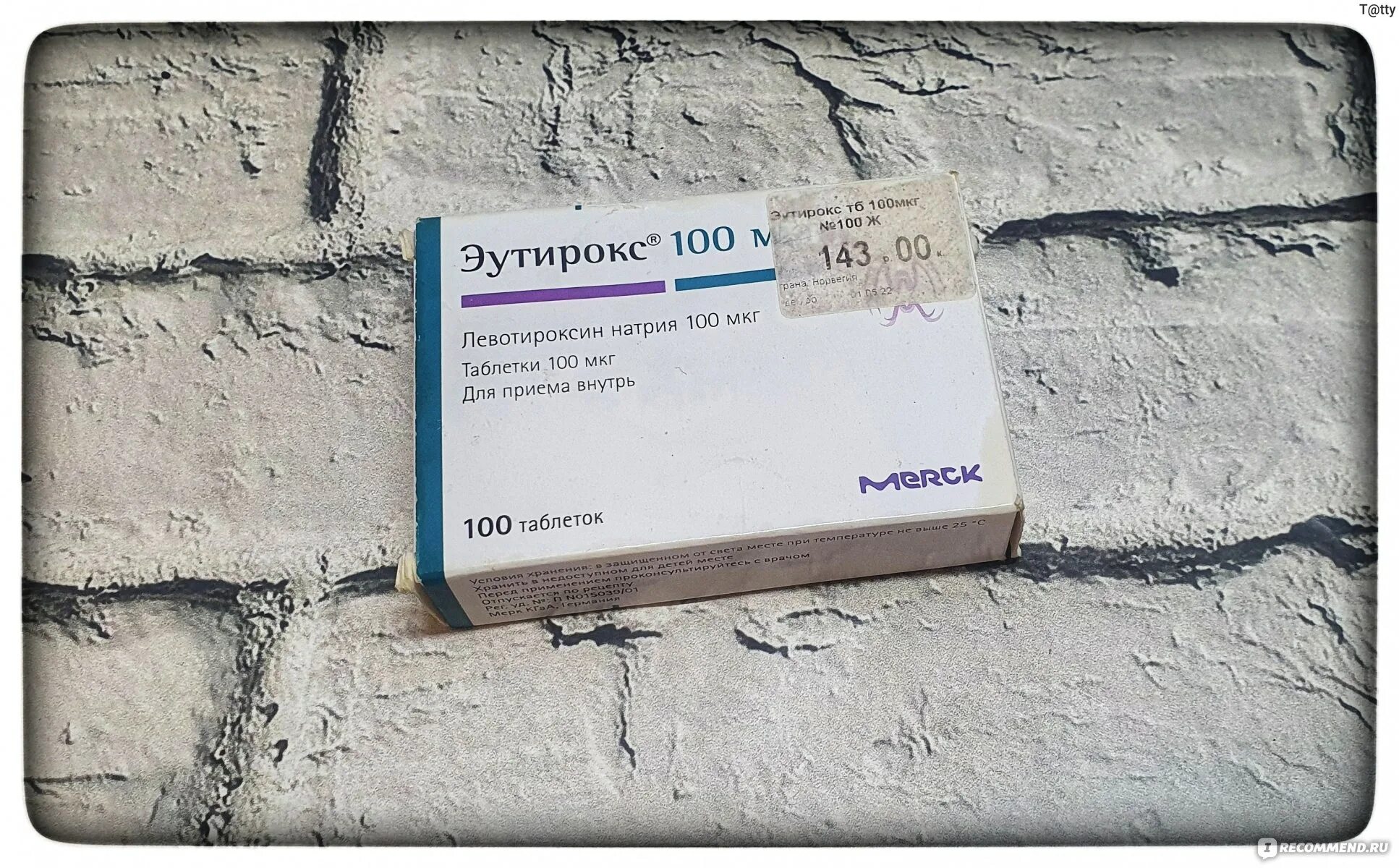 Как отменить эутирокс без последствия. Эутирокс 66 мкг. эутирокс 175. поменялась упаковка эутирокса?. вымывает ли эутирокс кальций.