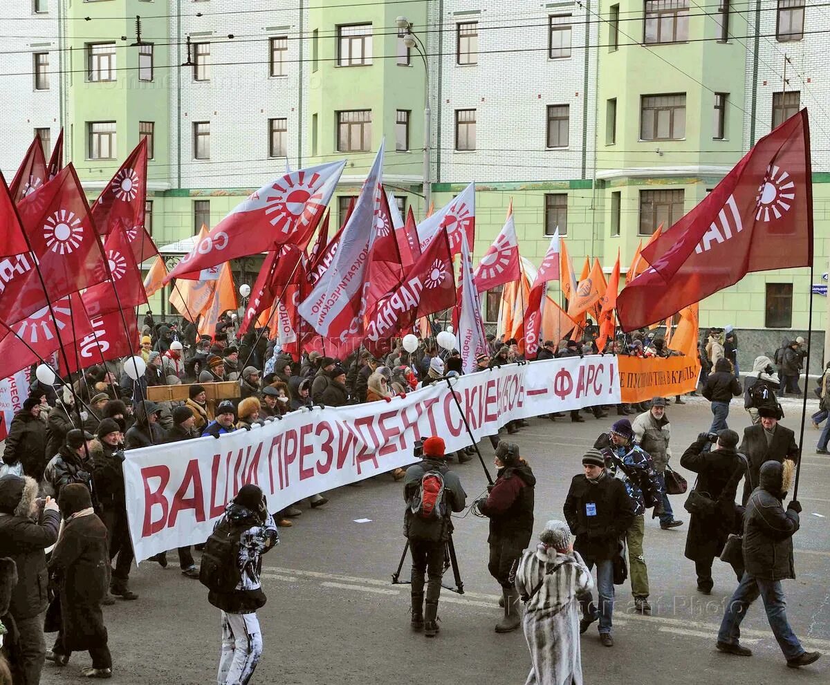 5 национальная свобода. Объединённый Гражданский фронт.