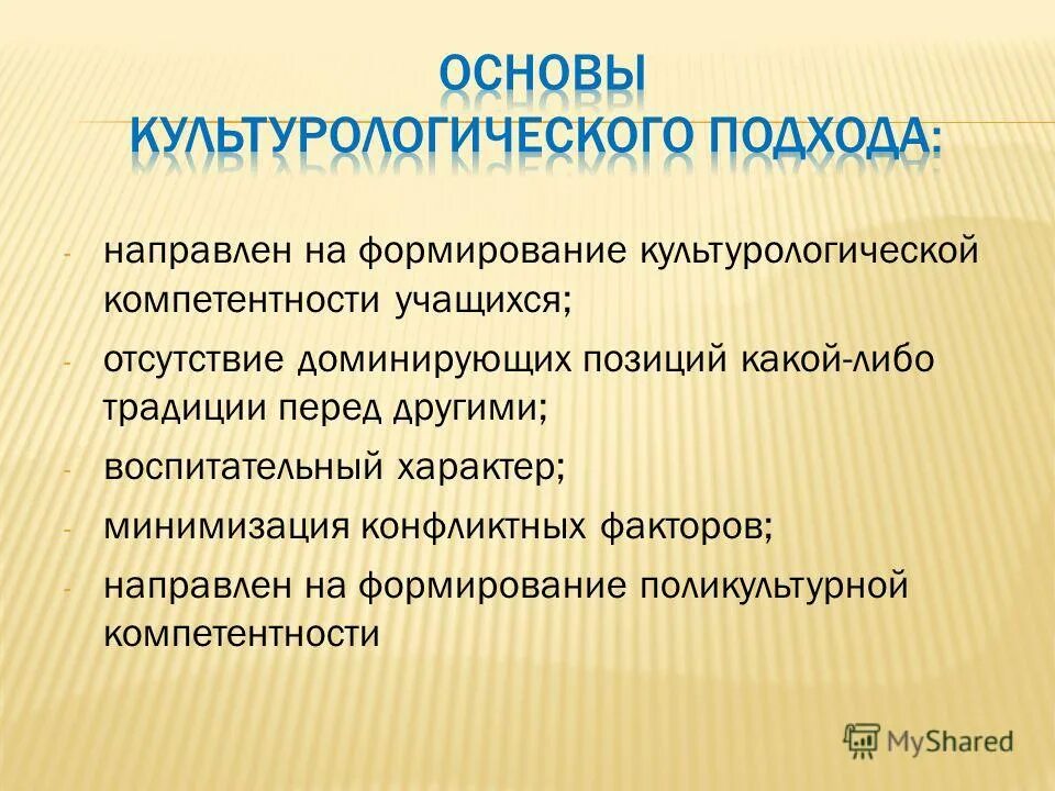 Отсутствие доминирования