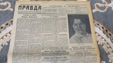 Газеты правды 2